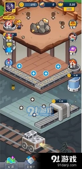 淘金城镇红包版v1.3.5截图4