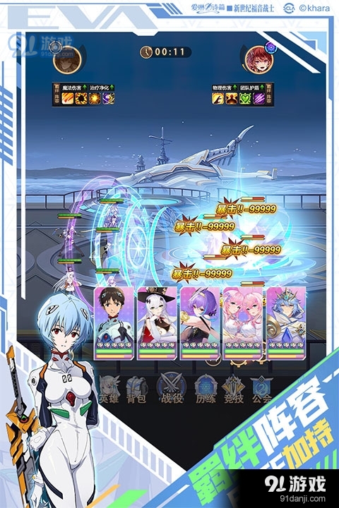 爱琳诗篇h5v1.0.199截图4