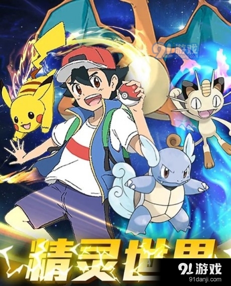 超宠大作战v1.10.5截图1