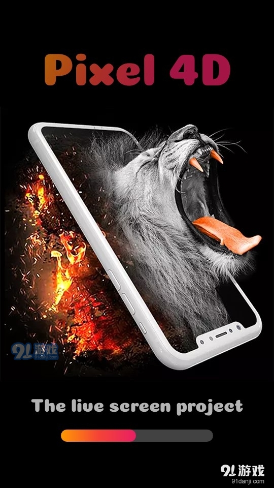 Pixel4D动态壁纸v3.4.7截图3