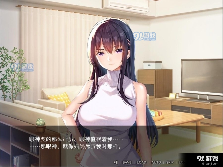 请停手吧姐姐大人要断了v1.5截图2