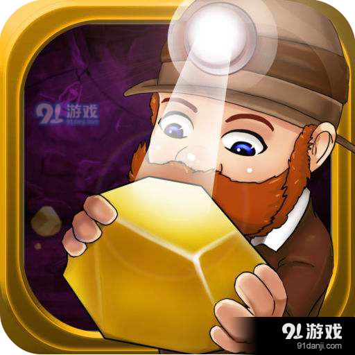 黄金矿工冒险记九游版v1.5