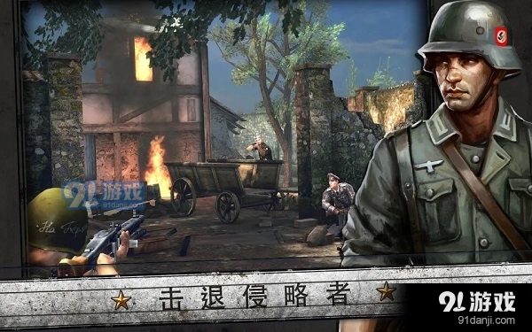 火线指令：诺曼底汉化版v3.3.8截图3