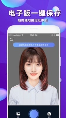 公考证件v3.10.12截图3