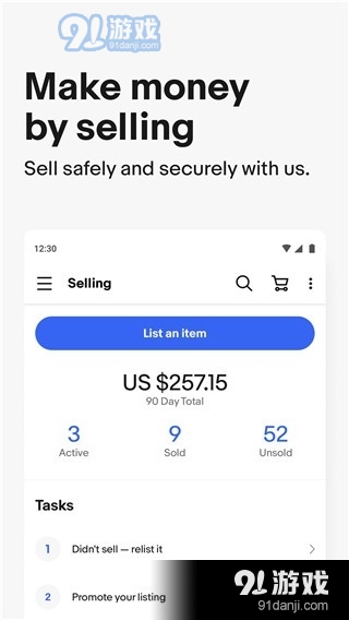 ebayv6.92.0.6截图3