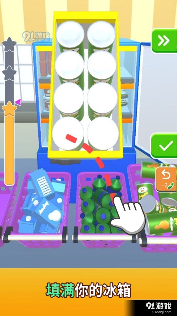 收纳模拟器v1.3.5截图2