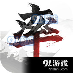 率土之滨网易版本v2.2.14