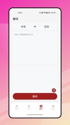 影子跟读v1.0.5截图2