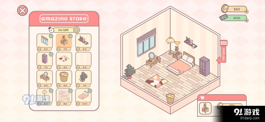 袋中爱中国之家联机v2.11截图4