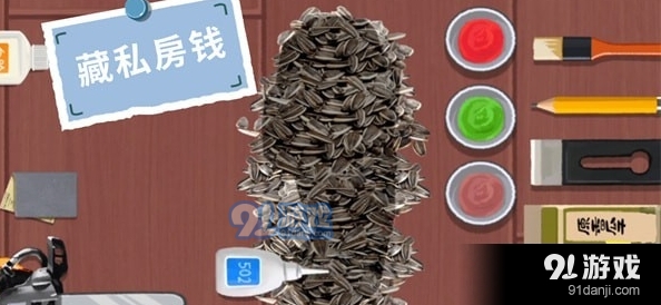 水疗达人v1.5截图1