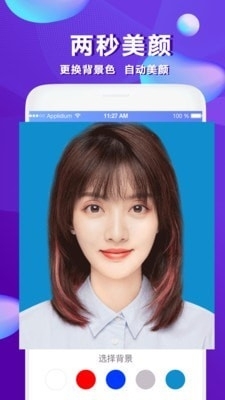 公考证件v3.10.12截图4