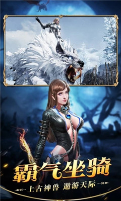 神泣大陆v0.16截图2