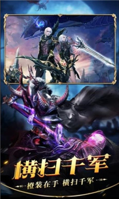 神泣大陆v0.16截图4