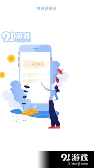 久诺打卡v3.22.05截图3