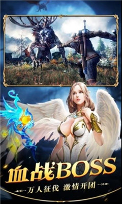 神泣大陆v0.16截图3