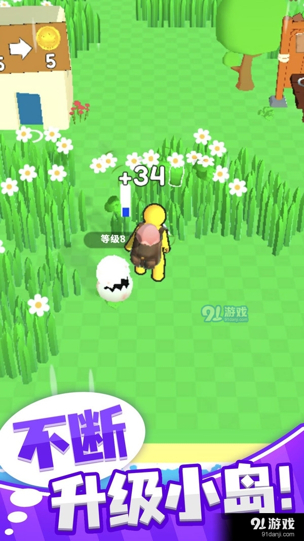 梦幻精灵小岛v1.5.6截图5