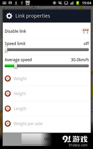 MapFactor GPS导航v2.4.101截图2