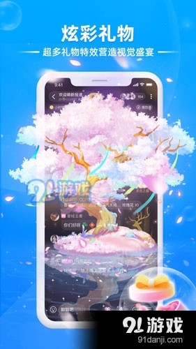 泡泡星球v1.5.21截图1