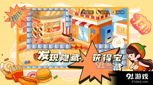 蹦跑的少女v1.5截图3