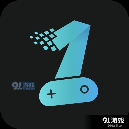 一元手游V4.1.0v1.9.8