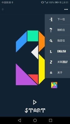 Colorpiv1.4.14截图2