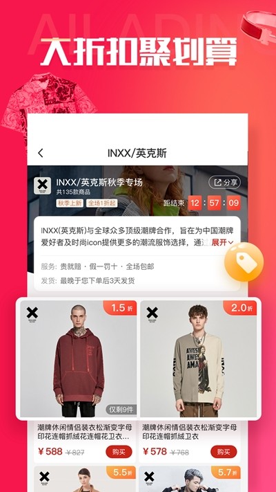 今日爆团v1.7截图2