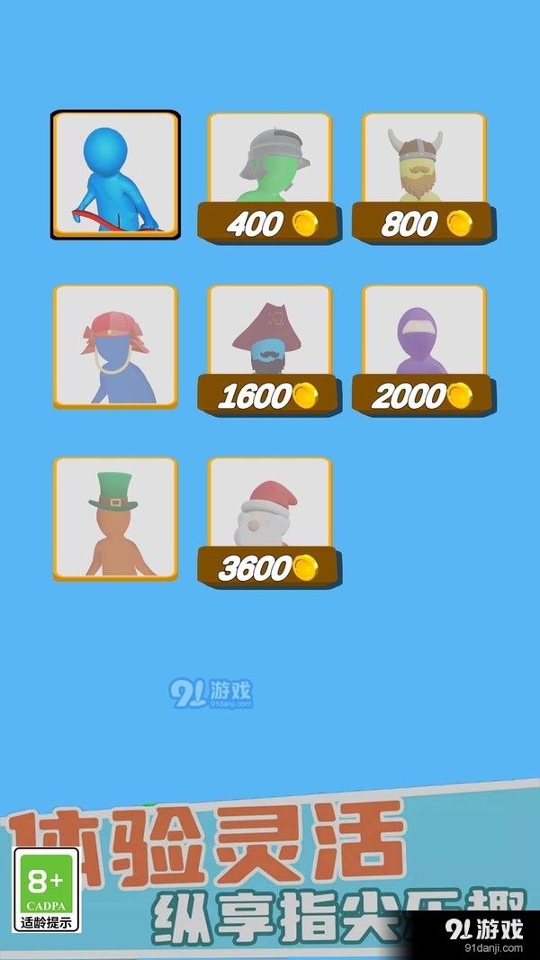 荒野神射手v1.4.7截图2