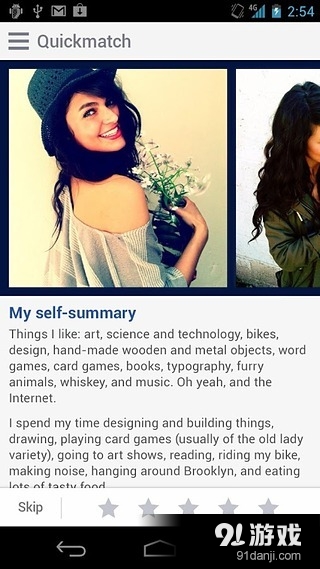 优质库皮特v6.3.12截图2