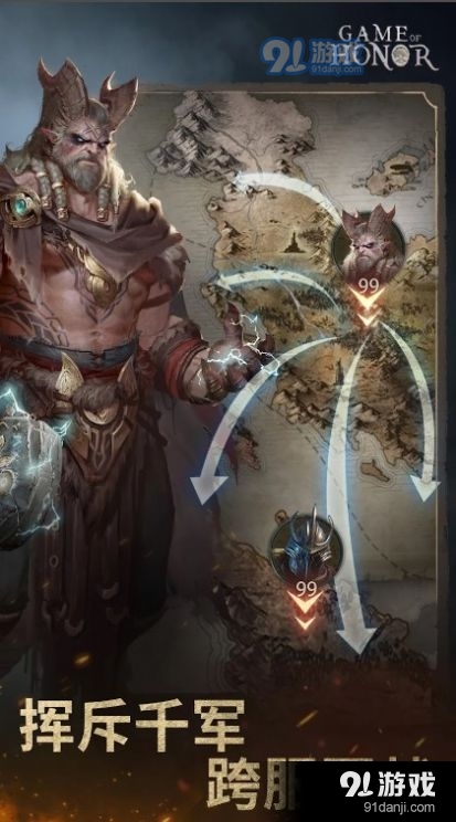 荣耀之争v0.4.0.49016截图1