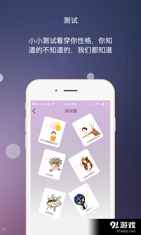 口袋神婆v2.12截图5