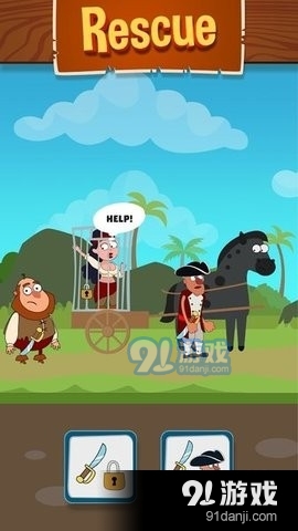 拯救海盗v1.4.64截图2