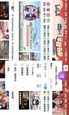 windows11模拟器中文版v8.96截图3