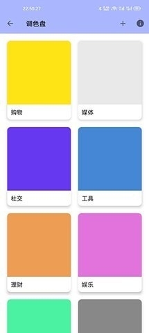 LUSW动态壁纸v1.9截图3
