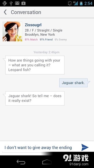 优质库皮特v6.3.12截图1