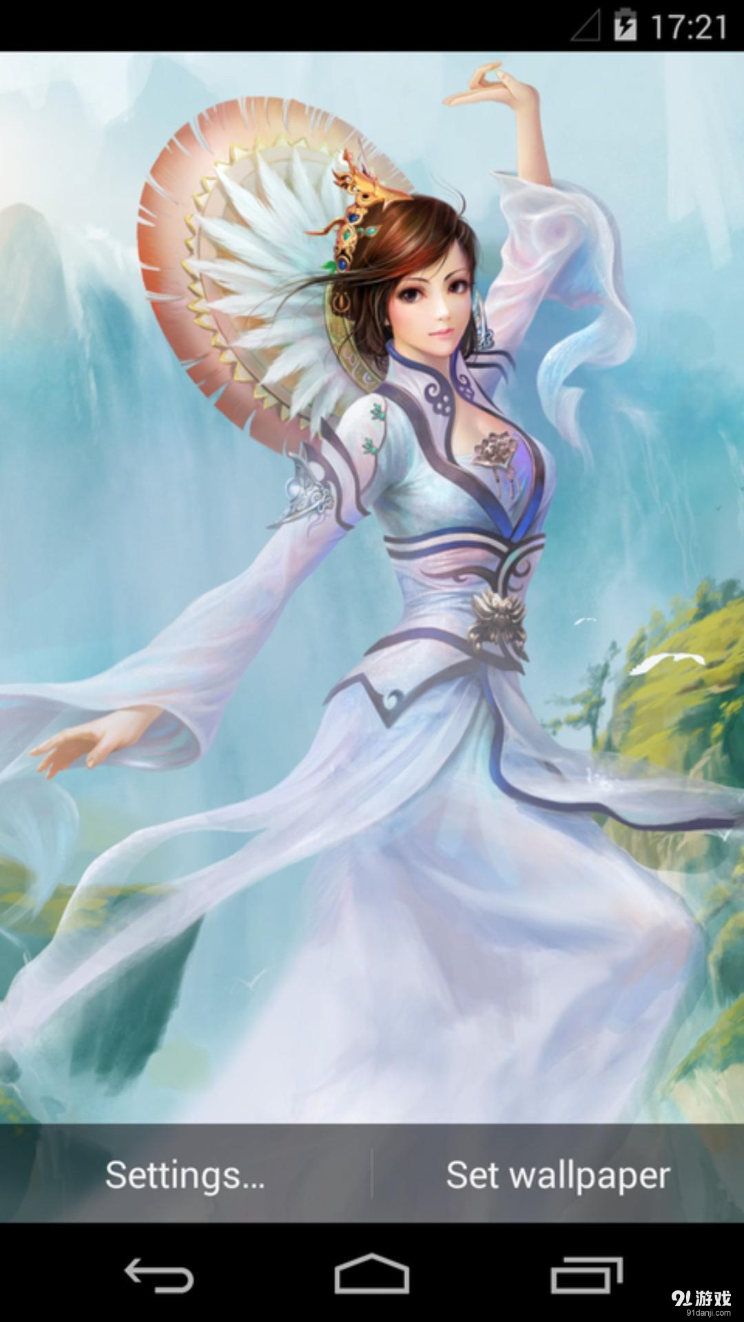 碧青:梦象动态壁纸v1.5.6截图1