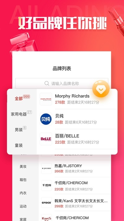 今日爆团v1.7截图3