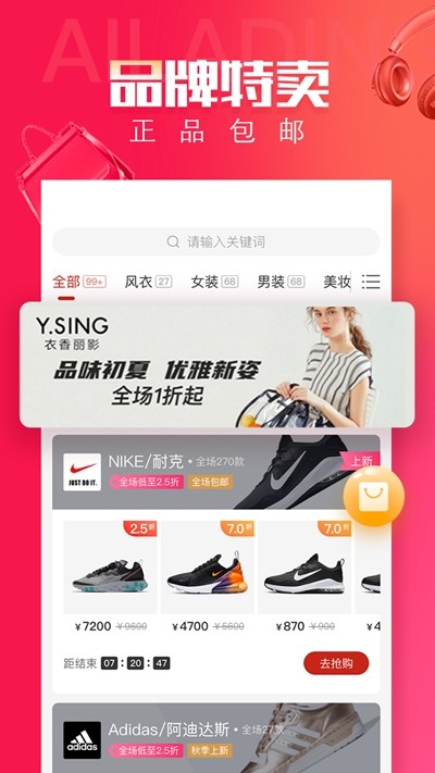 今日爆团v1.7截图4