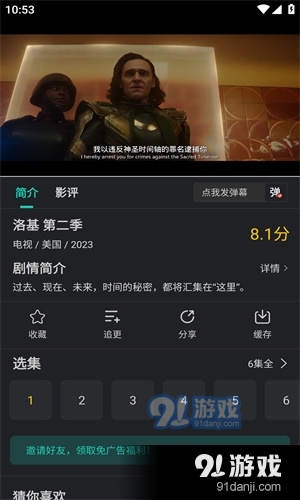 97国产视频v2.695截图2