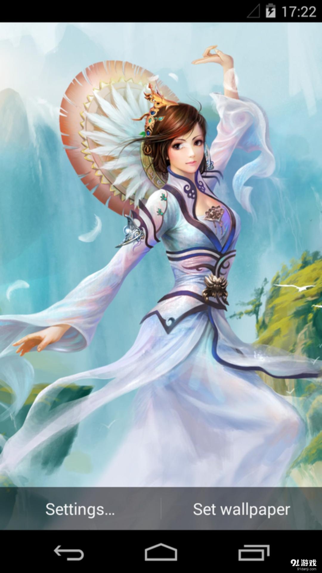 碧青:梦象动态壁纸v1.5.6截图4