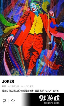 Artand元宇宙v4.9.7截图2