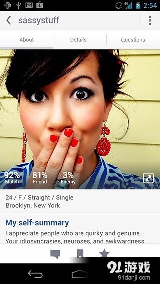 优质库皮特v6.3.12截图5