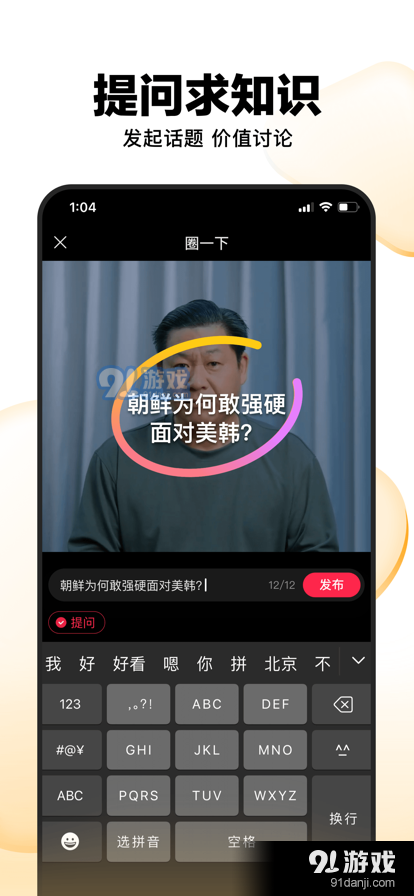 好看视频手机版v2.1.14截图4
