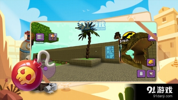 地表最强霸王龙v5.2.27.13023截图1