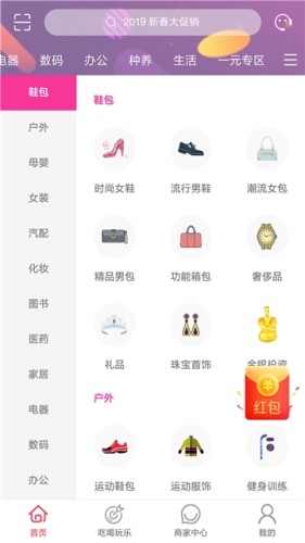 城市酷选v1.3.10截图2