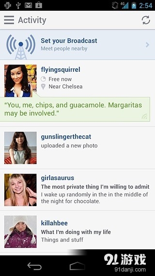 优质库皮特v6.3.12截图3