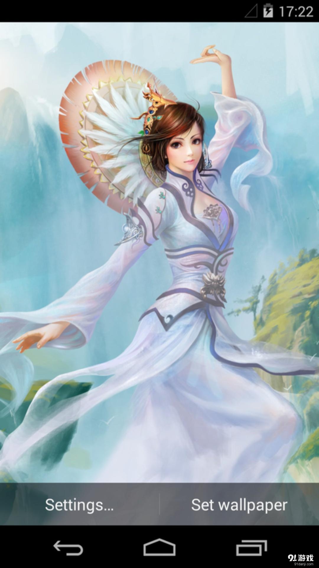 碧青:梦象动态壁纸v1.5.6截图3