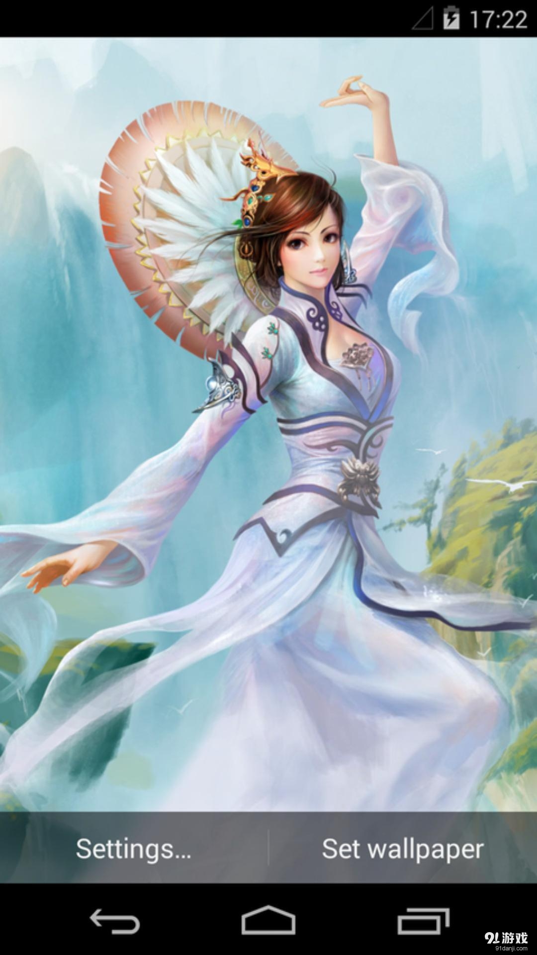 碧青:梦象动态壁纸v1.5.6截图2