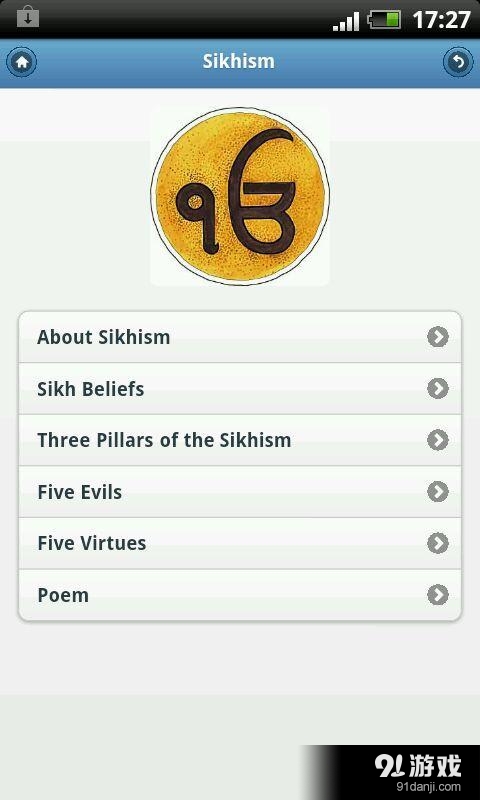 Sikh Worldv13.9截图2