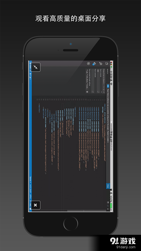 华信云会议v1.8截图4