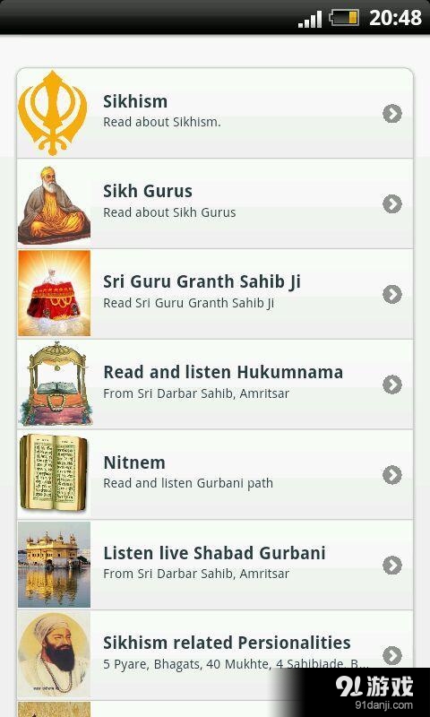 Sikh Worldv13.9截图1